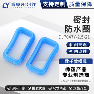 DJ7047Y-2.5-21 �B�������z�ܷ�Ȧ��ˮȦ�ܷ�Ȧ�Ӳ�� FCL-4��Ȧ