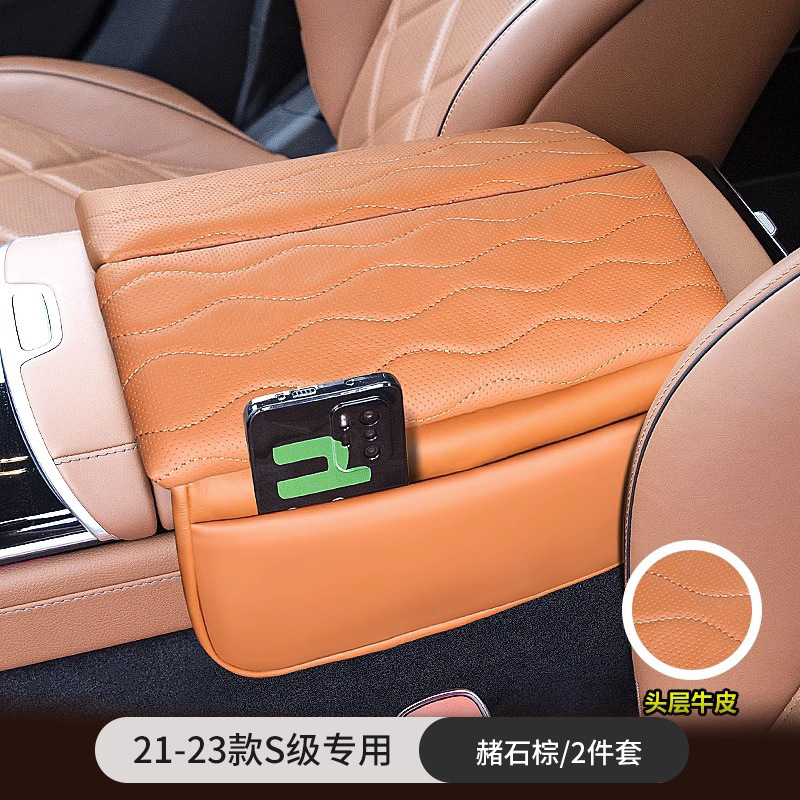 S-Class E300L, Mercedes-Benz Armrest box pad - 21-23-s-class-hestnut-brown-2-piece-set-imported-cowhide