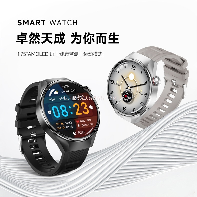 2025 New Smart Watch Gt5 Men's and Women's Bluetooth Can Receive Calls G5Plus Sports Watch Men's High