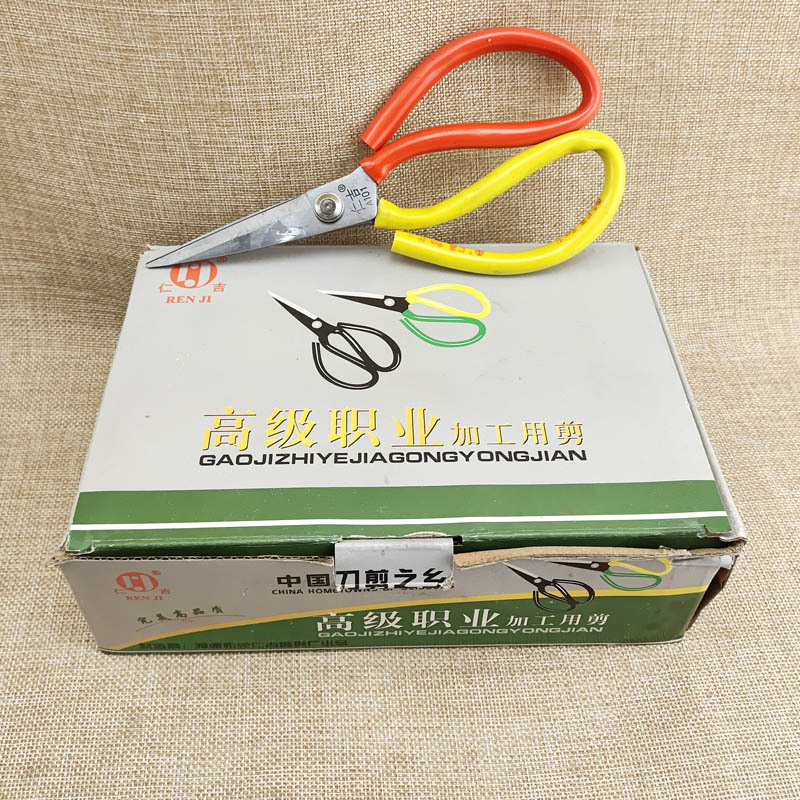 P1831 A101 tijeras de procesamiento de hueso de pollo tijeras de cocina del hogar Yiwu 9,9 yuanes Venta caliente