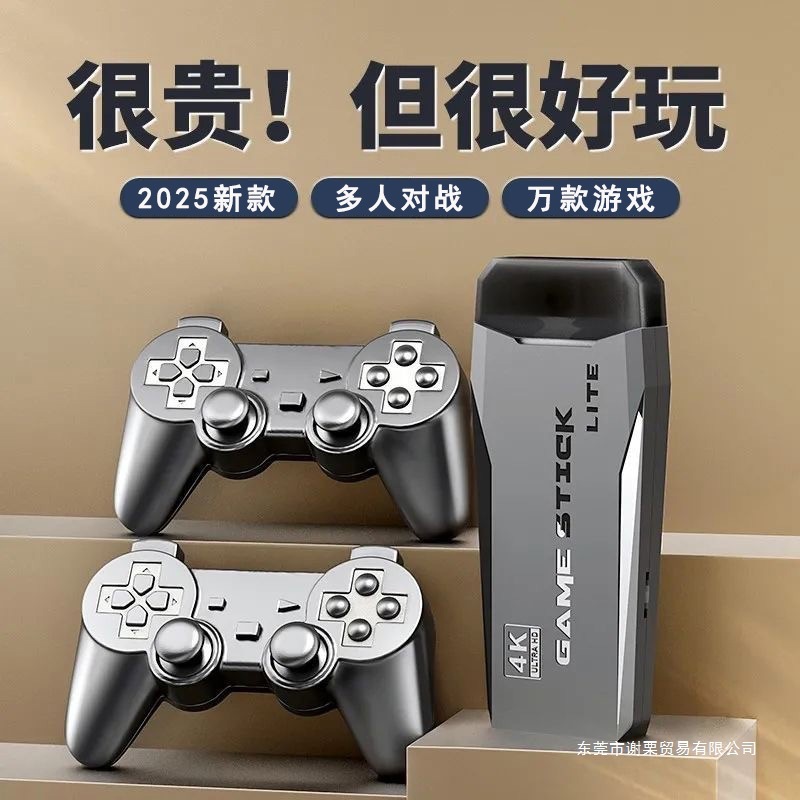 2025 Home Tv Game Console Hd Wireless Controller Joystick Two-Player Classic Nostalgic King of Fighters Fc Arcade Retro