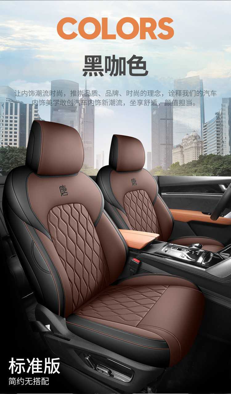 2526 BYD Tang seat covers, Smart Driving Edition Tang dmi/ev seat covers, full coverage, all-season car seat cushions