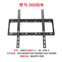 批发J006M显示器液晶机械式电视支架 批发家用客厅金属电视支架