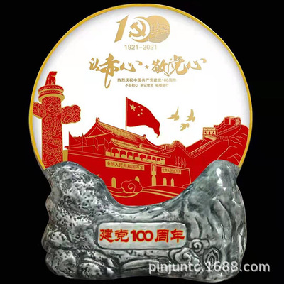 陶瓷酒坛3斤装周年纪念酒瓶创意艺术收藏白酒壶密封泡酒坛定制