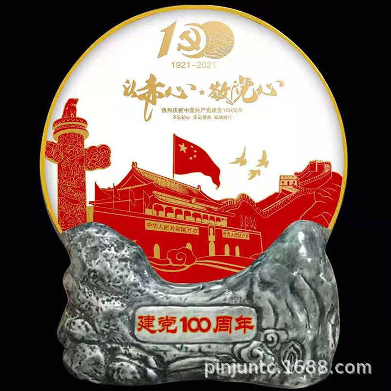 陶瓷酒坛3斤装周年纪念酒瓶创意艺术收藏白酒壶密封泡酒坛定制