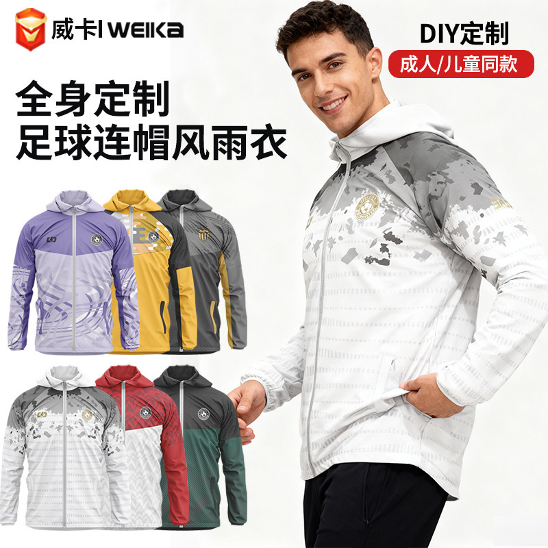 Cross-Border Customized Sublimation Football Windbreaker Children's Youth Training Raincoat Autumn and Winter Windproof Jacket Team Uniform Manufacturer