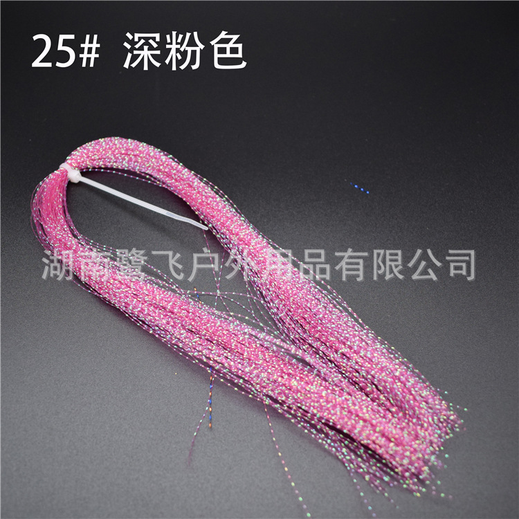 Garza Flying Road Yafei pesca cebo artificial cebo falso mosca gancho cebo artificial DIY material de producción 30 color espiral seda brillante