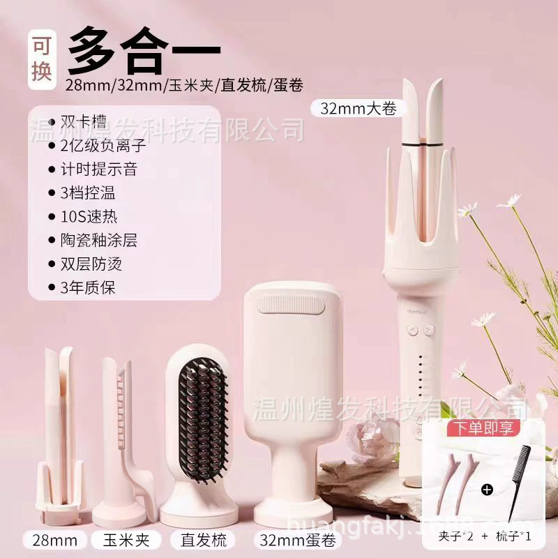 Automatic Multi-Head Hair Curler, Fully Automatic Cold Curling & Straightening, 13/28/32/40 mm