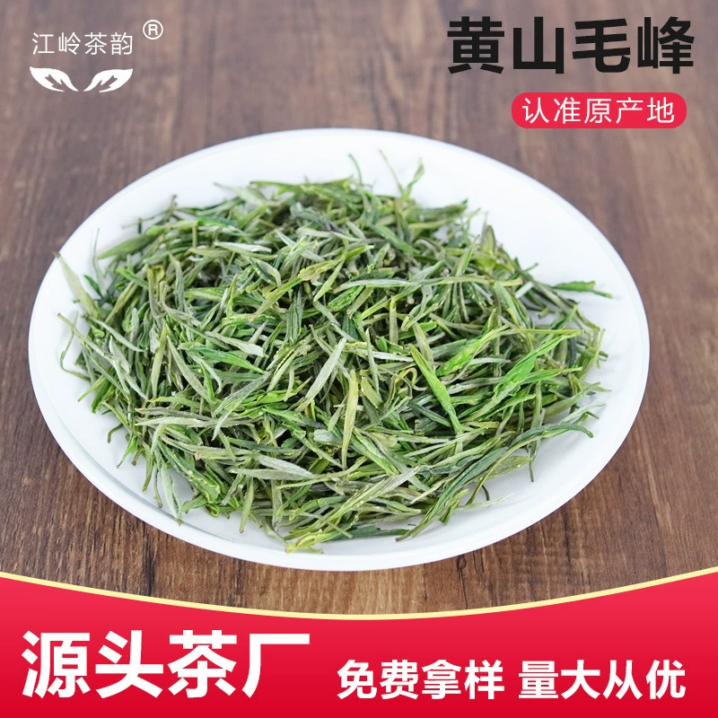 Чай зеленый Maojian Huangshan Maofeng 2025 года, рассыпной, в банках, оптом от производителя, заказ от одной упаковки (предзаказ)