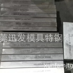 ���l���SKH9����ģ�K�_�SKH51����䓛_���ϬF؛����ģ���