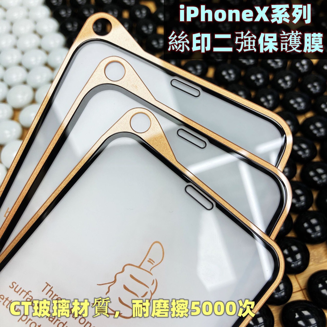Suitable for Iphone17 Tempered Film, Apple 16Promax High-Definition 13 Gold Thumb Glass 15Plus Mobile Phone Film