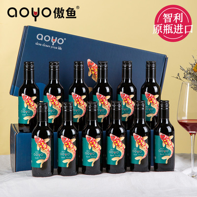 傲鱼智利原装原瓶进口红酒西拉梅洛干红葡萄酒187ml 小瓶酒水礼盒|ms