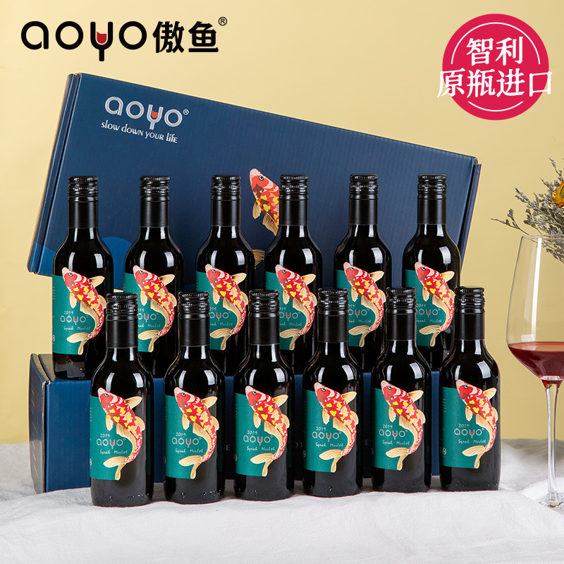 傲鱼智利原装原瓶进口红酒西拉梅洛干红葡萄酒187ml 小瓶酒水礼盒|ms