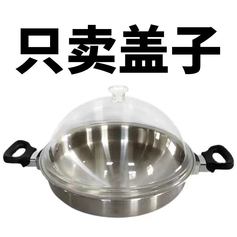 亚克力透明食品盖圆形餐盖塑料面包盖食物保鲜盖托盘盖子自助餐盖|undefined