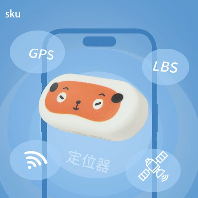 4G locator children's shoe buckle GPS Beidou anti-abduction device for kids, babies, and elderly, anti-lost alarm device wholesale (GPS Locator) - style-1
