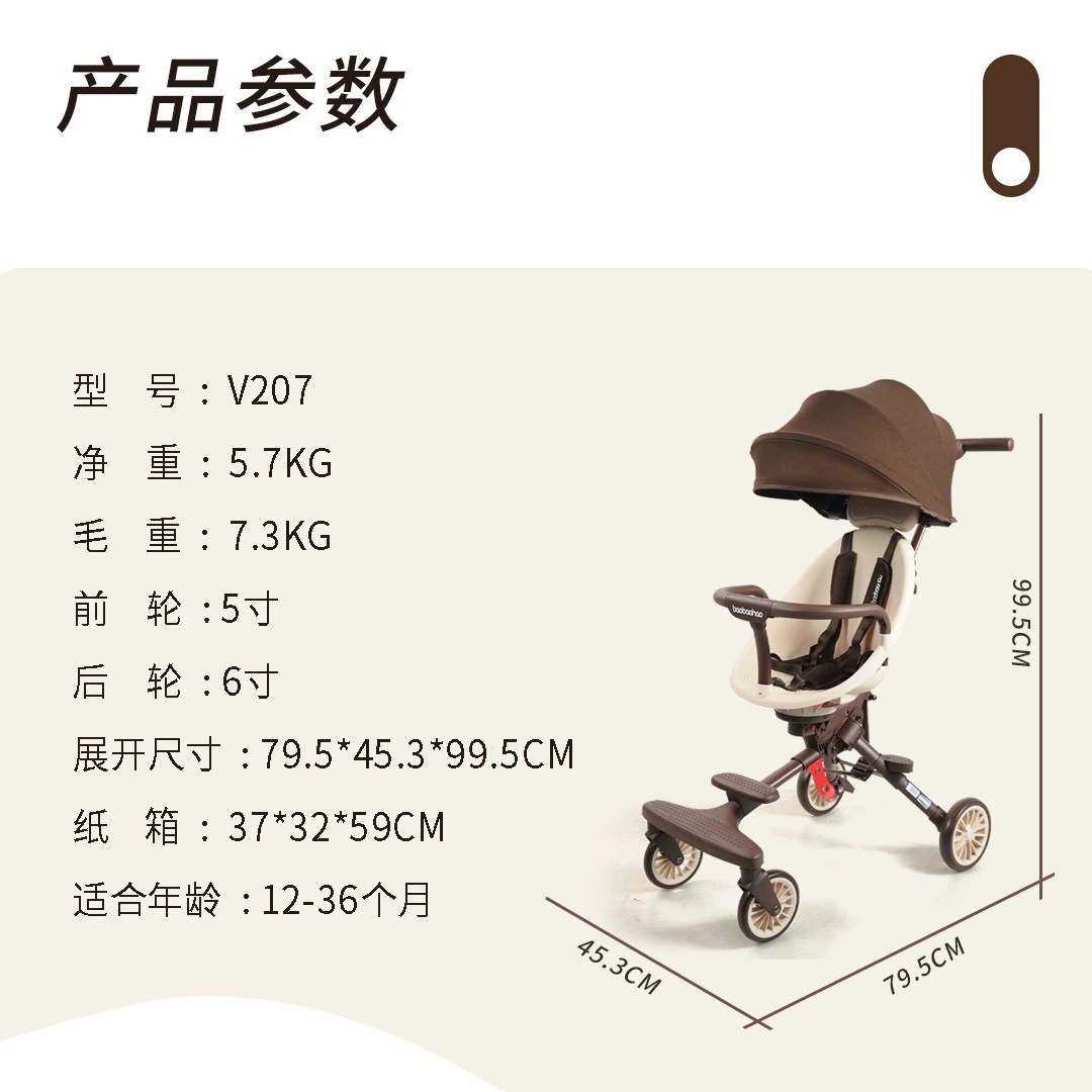 Children's foldable stroller to go out, trolley with seat, new collection