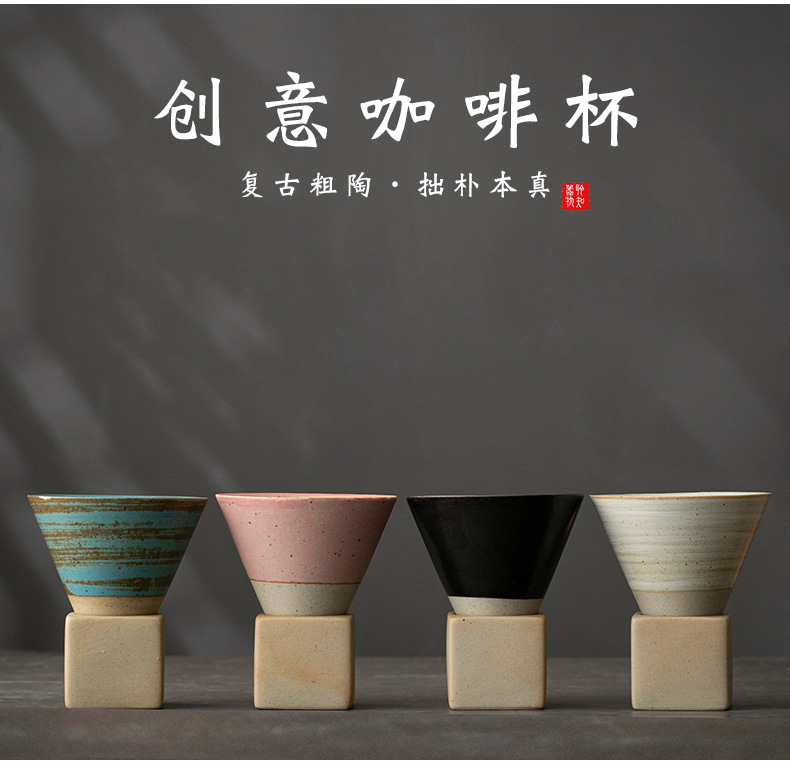 漏斗咖啡杯_01.jpg
