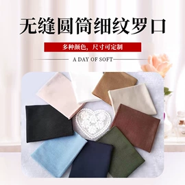 罗纹布;其他纺织辅料;其他针织面料