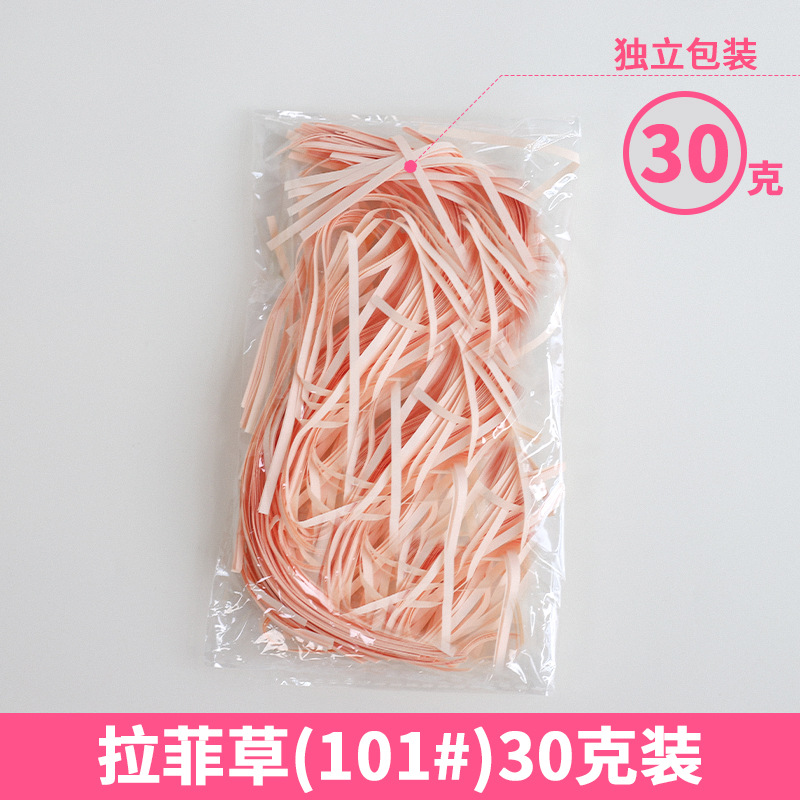 Rafia de 100g, fabricante mayorista, para decoración de cajas de regalo de boda, regalos de cumpleaños, relleno de papel triturado, seda, hierba para manualidades florales