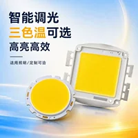 适配阳台灯COB LED灯珠 - 1688买家百科