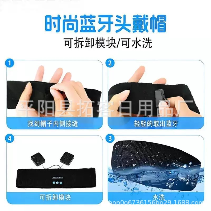 新しいワイヤレス Bluetooth ヘッドスカーフ音楽スポーツヘッドマウント Bluetooth ヘッドセット Bluetooth ヘアバンドヘッドバンド睡眠シェーディング|undefined