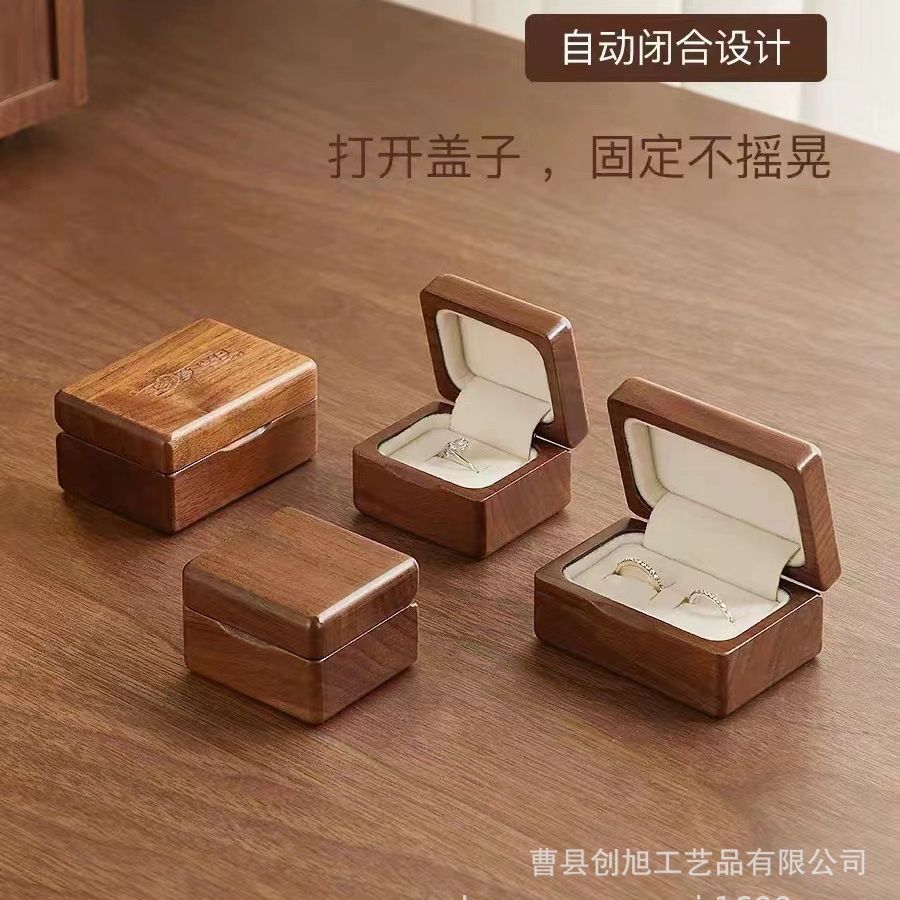 方形翻盖木盒情侣戒指收纳盒饰品包装首饰木盒伴手礼戒指礼品盒子