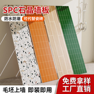 SPCʯ�������l���g��ԡ�g�N������´ɴu��ˮ�����Ƶ귭���o����