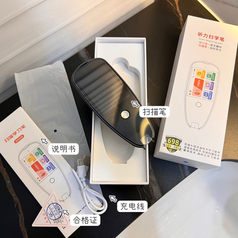 ペン博士 スキャナーペン 電子辞書 中国語学習 ポイントリーディング版 翻訳ペン スキャンリーダー スキャン翻訳|undefined