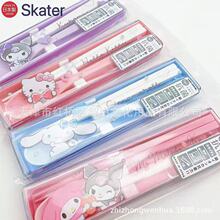 �ձ�Skater˹��������Ÿϵ�в;�2���� ����+���Ӳ;���װ