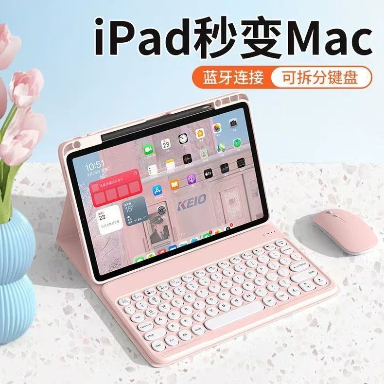 Suitable for 2025 Ipad11 Tablet Protective Cover 10.2 Shell Pro11 Keyboard Pen Slot Air6 Multi-Function