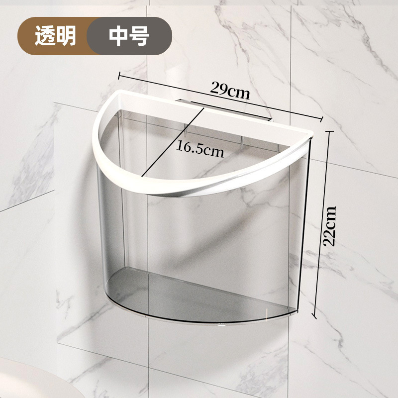 送料無料、トイレ用ゴミ箱、壁掛け式、パンチング不要、粘着テープ、圧力リング、高透明収納ゴミ箱|undefined