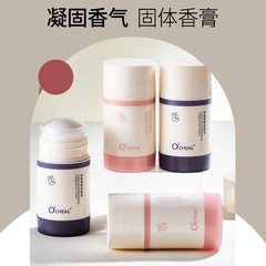 O'CHEAL clean scent deodorant, natural fresh light fragrance, long-lasting fragrance, portable men's and women's solid perfume