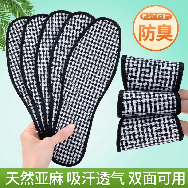 Plantillas desodorantes, tela de algodón, transpirable, absorbente de sudor y desodorante para hombres y mujeres, venta directa de fábrica, plantillas de tela al por mayor, puestos, cómodos y delgados en verano