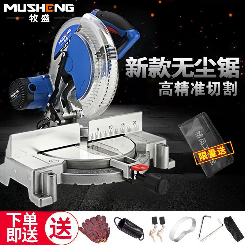 Musheng 10inch 12inch прецизионная пила из алюминиевого сплава, алюминиевый станок для дерева, алюминиевый станок для резки алюминия под углом 45 градусов, многофункциональный