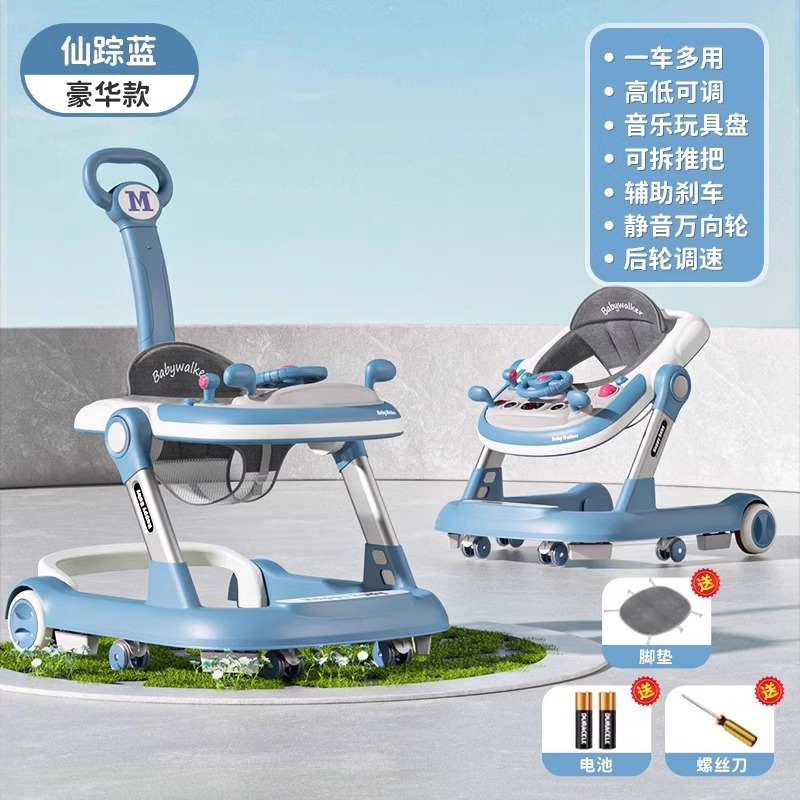 Children's universal foldable walker, car protection, anti-rollover