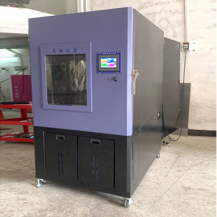 甲醛VOC环境试验箱塑胶跑道环境测试舱环境测试设备