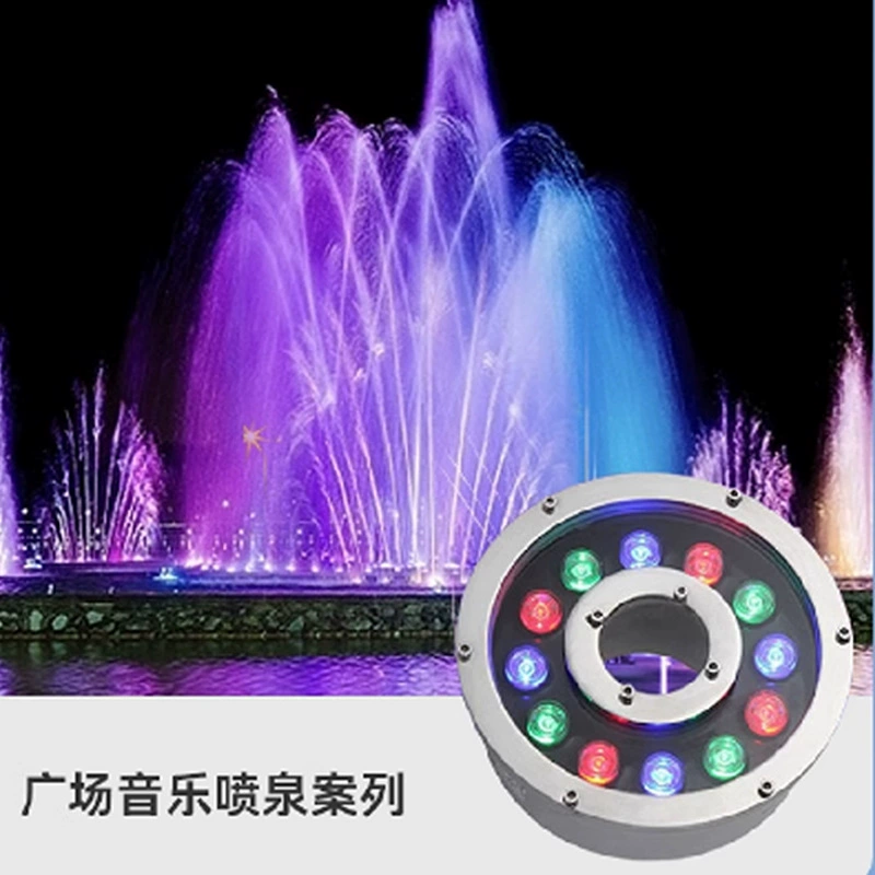 Подводный светодиодный фонтан для бассейна, цветная подсветка, 9W