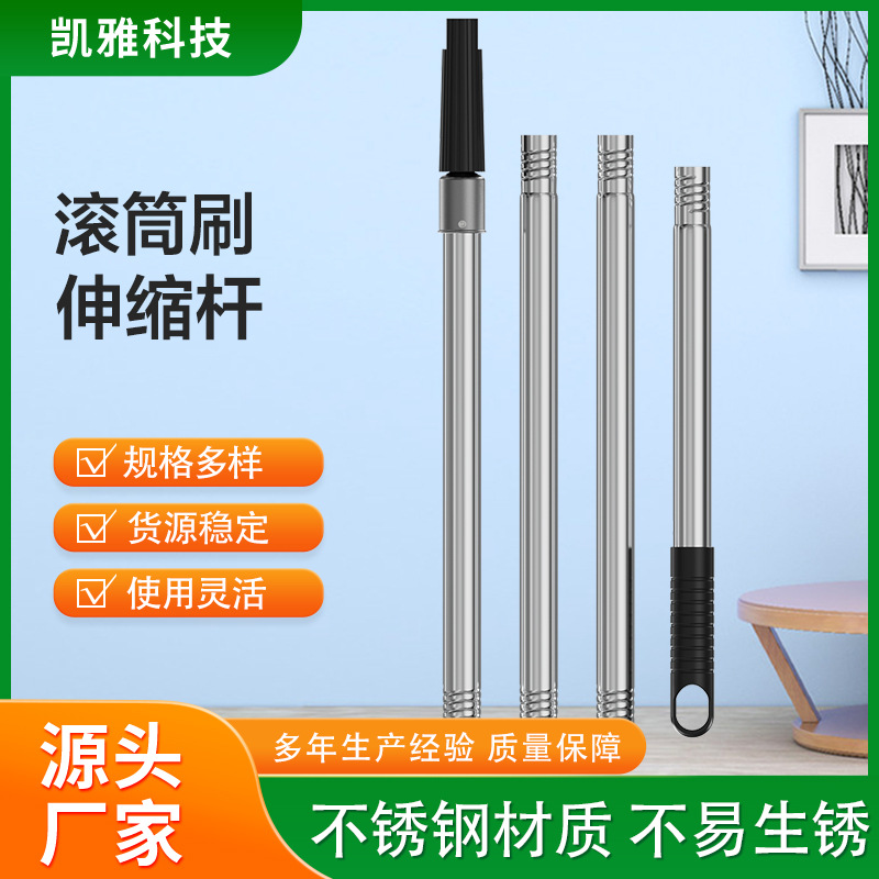 滚筒刷伸缩杆刷漆铝合金不锈钢万向砂架加长杆刷墙打磨墙面工具
