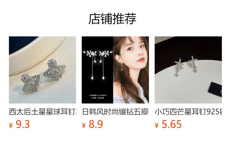 It cannot be clicked in the preview state. After publishing, you can click to jump to the corresponding product page.