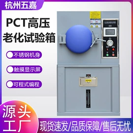 其他试验机;疲劳试验机;纺织用仪器