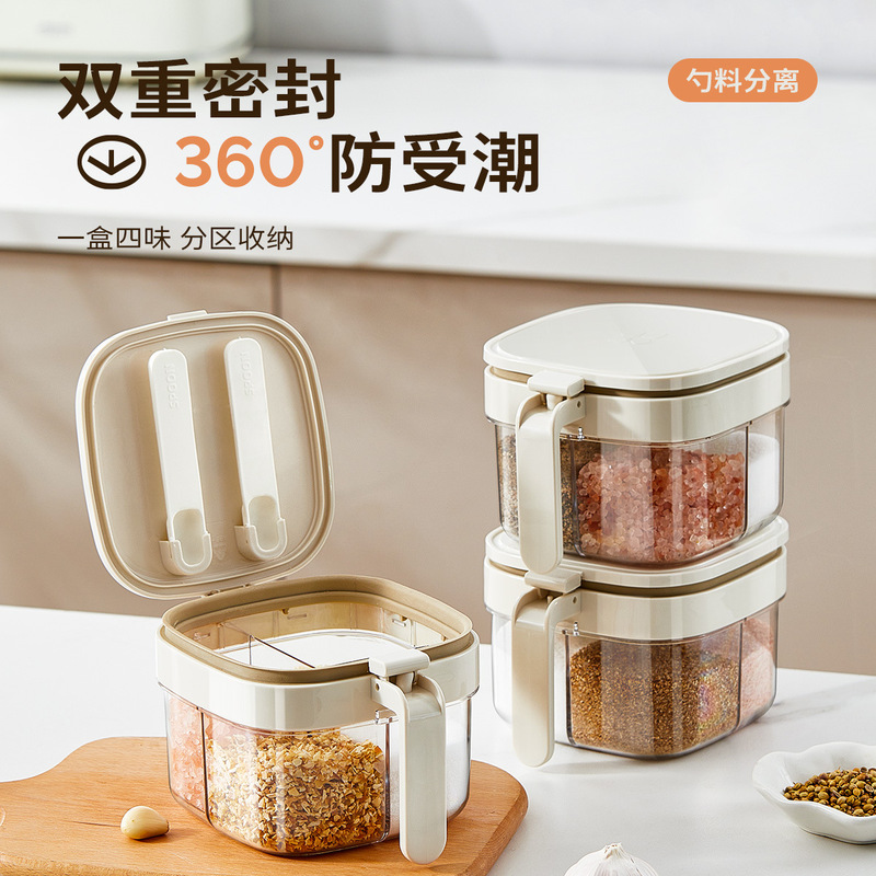 思克多格调料盒盐罐一体多格套装调味罐家用厨房佐料瓶味精调味罐|undefined