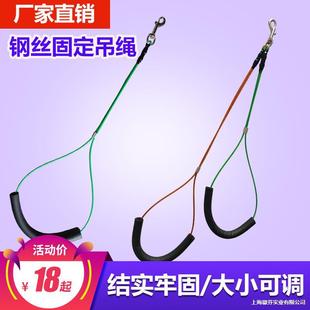 Pet Grooming Table Sling Household Dog Grooming Table Fixed Rope Boom Bracket Steel Wire Lanyard Universal for Cats and Dogs