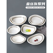 ��Դ���;��ܰ��������÷´�С���̲����������˵��������ϵ�����