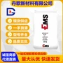 瑞士部件刚性耐高温pa12
