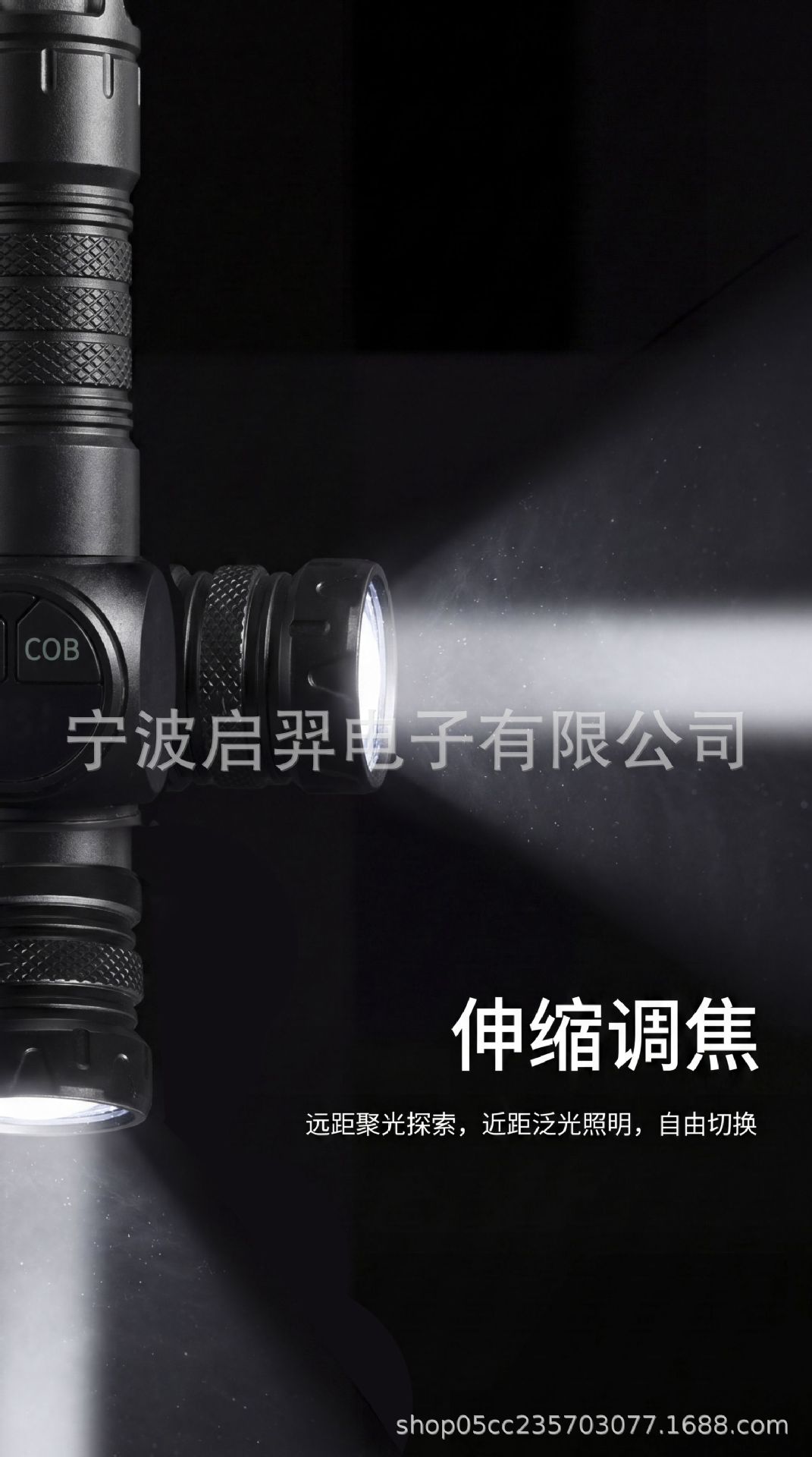 Cross-border high-power white laser flashlight, multifunctional digital display, rechargeable, zoomable, outdoor patrol searchlight