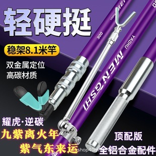 Yaohu Carbon Bracket Rod Ultra-Light and Ultra-Hard Large Fishing Rod Rack Turret Bracket Multi-Functional Fishing Box Platform Fishing Plug
