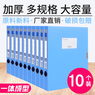 Wholesale office supplies a4 file box file box plastic folding storage box free shipping