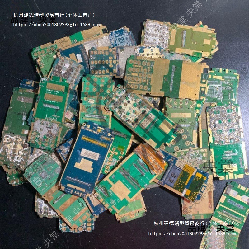 电子废料配件提炼电路板镀金废品冶金材料主板手机废料