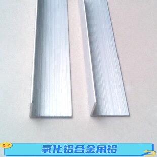 L���X�Ͻ���X25*20*2mm�����y��ɫ���B�b��Xֱ���X�Ͳ�20*25