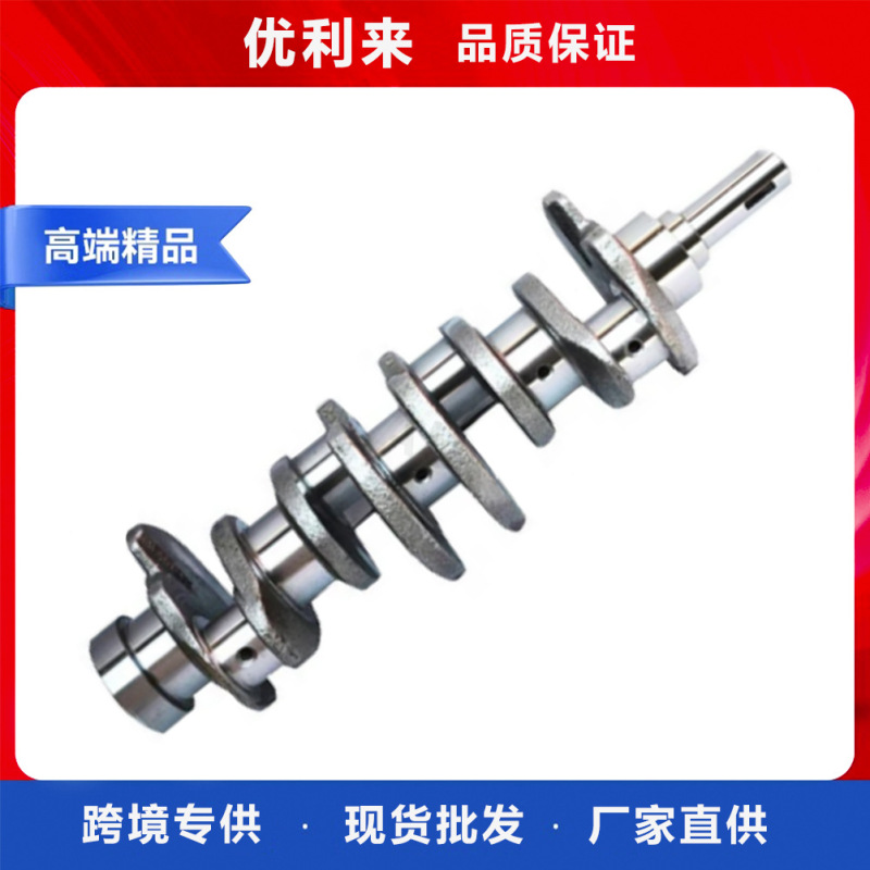 12221-71C10 1222171C10 Suitable for Suzuki Car Engine Crankshaft Foreign Trade Wholesale 12221-71C10 1222171C10 Suitable for Suzuki Car Engine Crankshaft Foreign Trade Wholesale